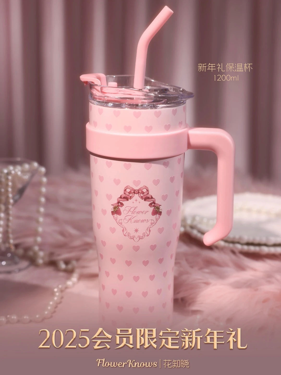 Flower Knows 2025 New Year Gifts | Thermos, Headbands, Red Envelopes - Merelux Store