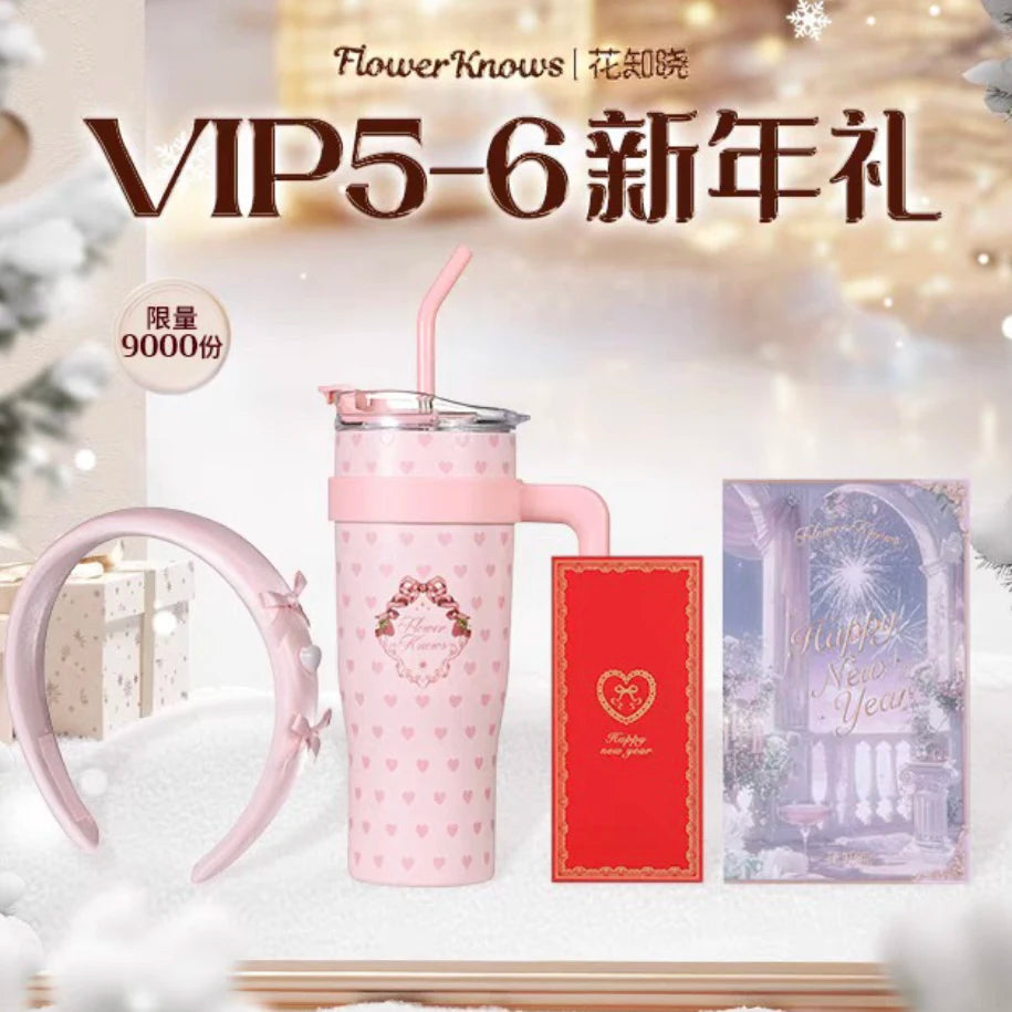 Flower Knows 2025 New Year Gifts | Thermos, Headbands, Red Envelopes - Merelux Store